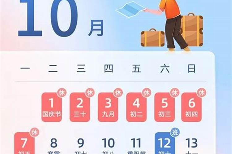 羌族的节日习俗注意事项是什么？注意事项