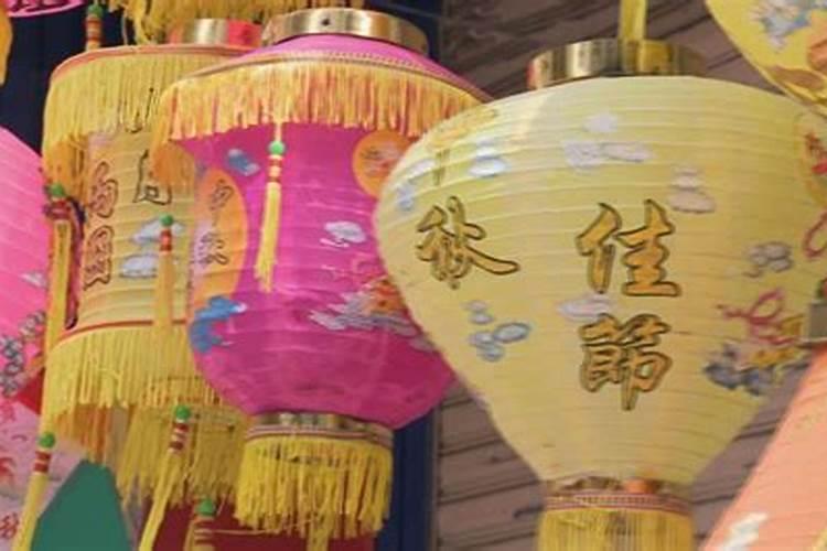 中秋节的习俗 燃灯？