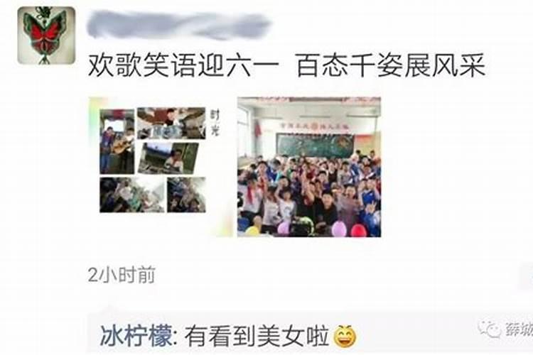 ...2017.7.12下午16时53分。天气阴,出生地:山东省枣庄市薛城区...