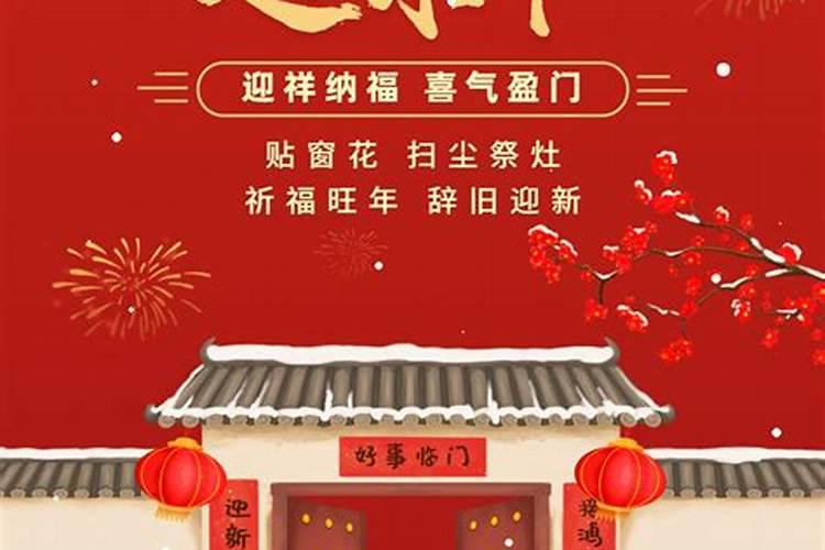 冬至要拜神吗 冬至需不需要拜神