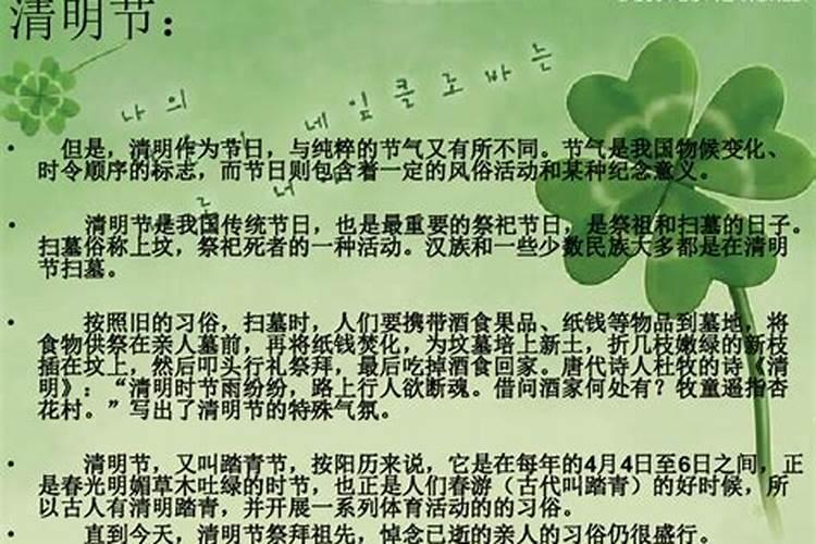 本命年生日提前一天过还是当天过 本命年生日提前过好还是推迟过好