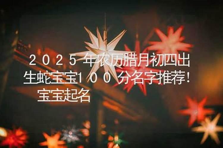 1981年3月15日生下的男孩是什么命运