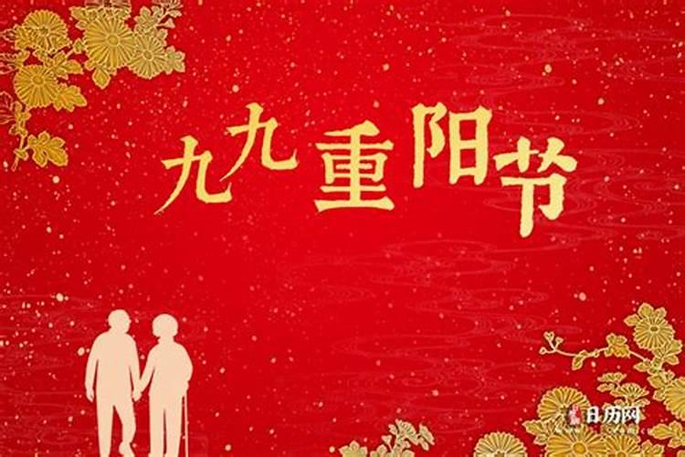 “春节、元宵节、端午节、清明节、重阳节”这组词按时间先后排列是正确...