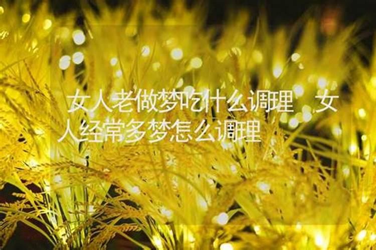 梦到老公和别的女人在一起 梦到老公和别的女人在一起的意思