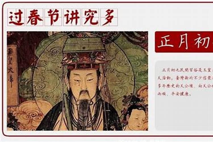 重阳节民间有什么风俗