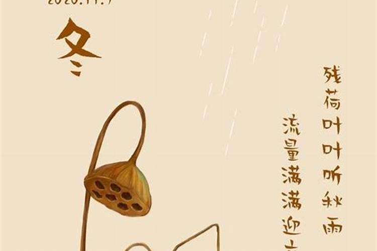 今天是冬至,也就是俗称的鬼节,但鬼节这个名词的来历是什么？