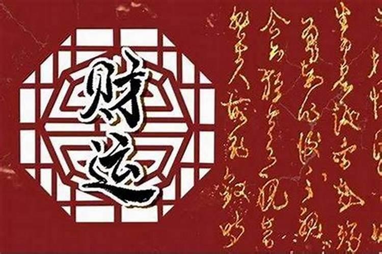2025年属狗人全年运势及运程