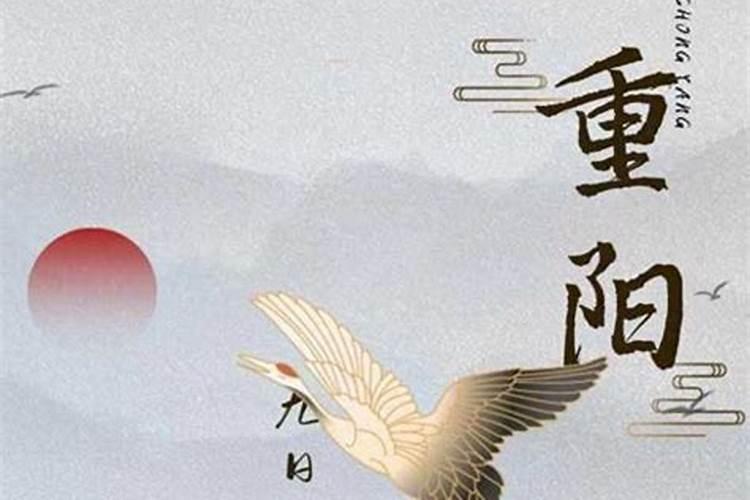 九月九如何供奉仙家