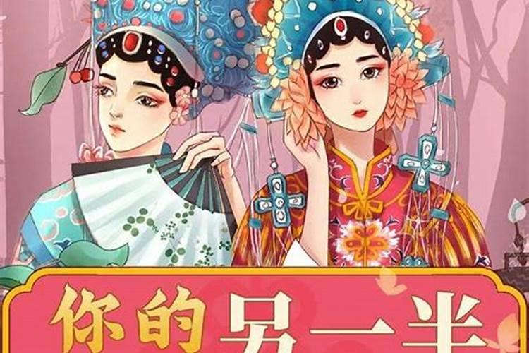 八字测算姻缘在哪个方向,算姻缘八字