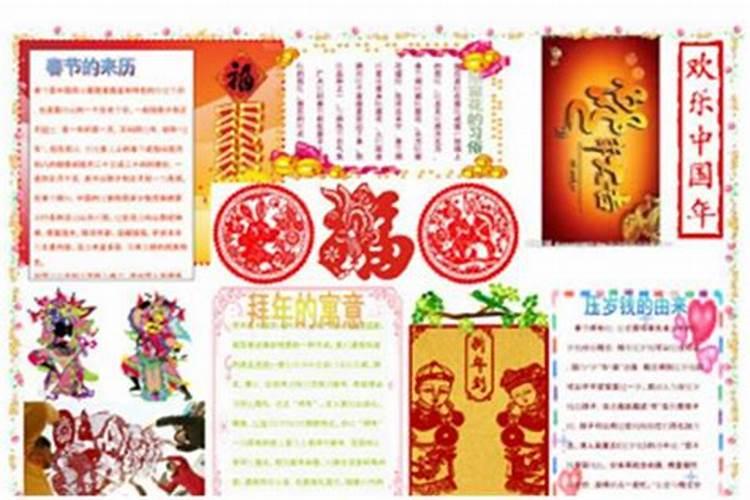 农历腊月二十五是黄道吉日吗
