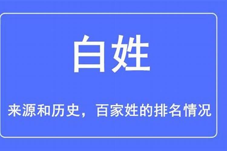 姓名合婚配对 姓贺的和什么姓在一起好？