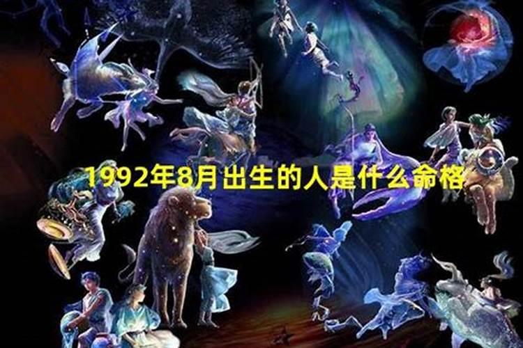 生辰八字的年月日时怎么推算
