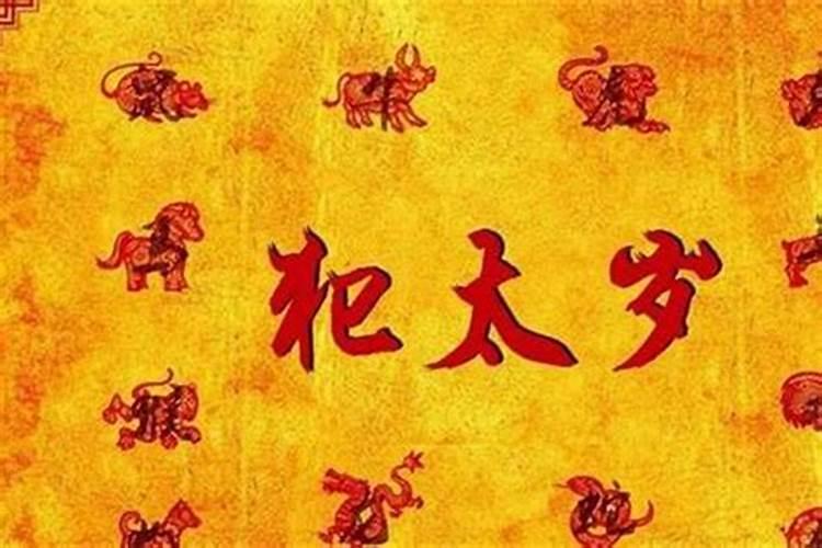 本命年戴红绳有什么讲究 本命年戴什么比较好