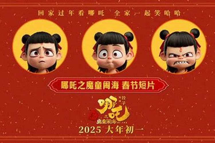 刑太岁怎么化解2023鼠