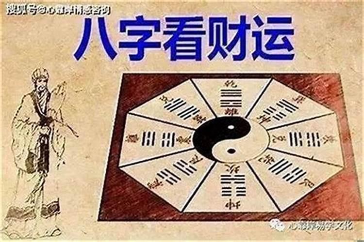 请问周易八字算命有什么科学根据吗？