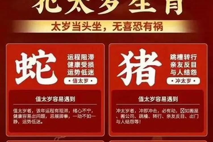 八字不合的人在一起会怎么样 有解决方案吗？