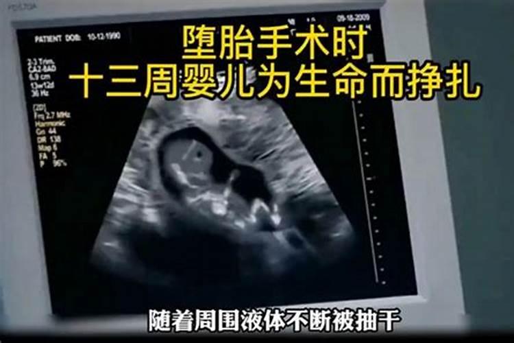 超度堕胎灵婴念什么经？