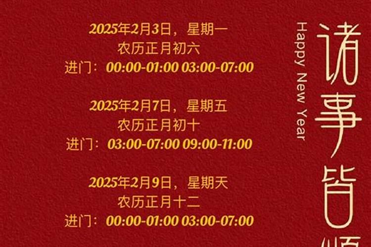 77年蛇2025年运势完整版