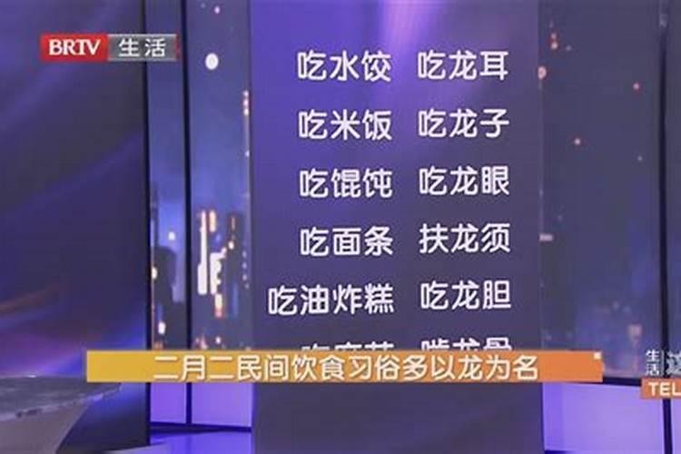 冬至的来历