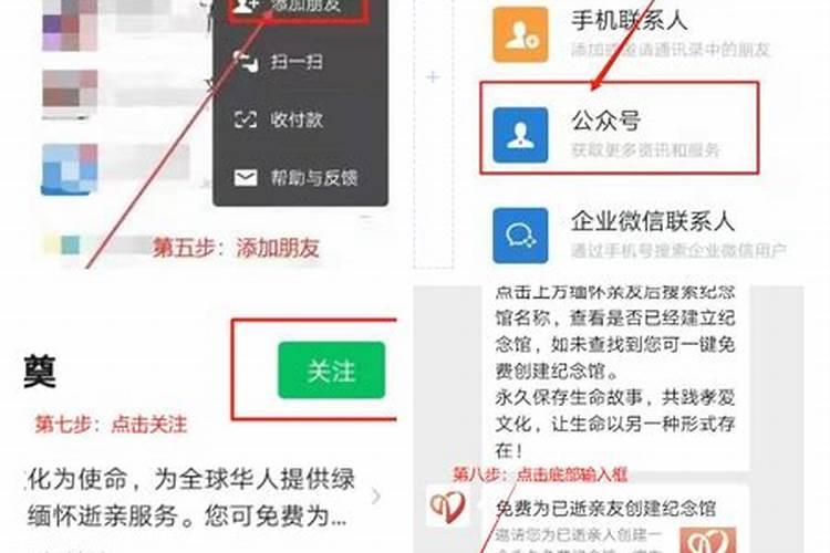 冬至的习俗文化