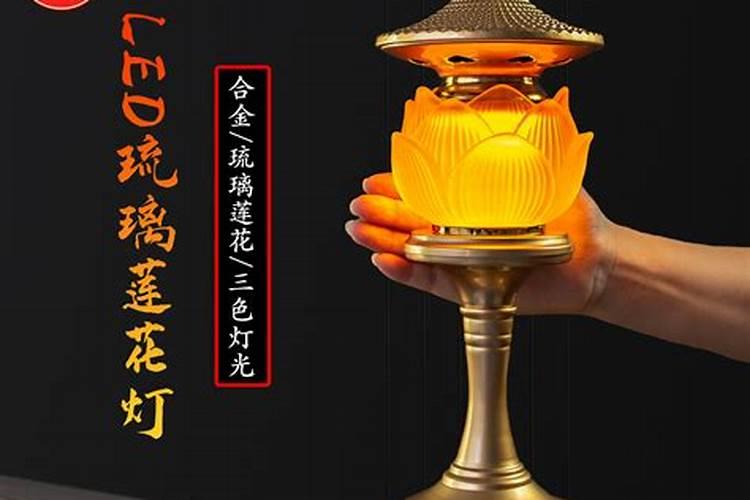 为什么要给财神供灯