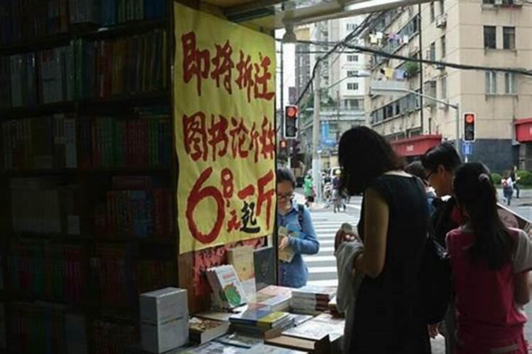 神仙附体是怎么回事？