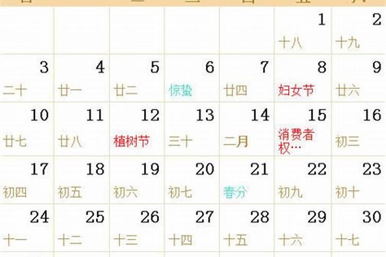 84年的鼠2025年的运势及运程