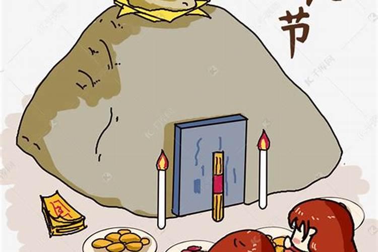十月初一前三后四什么意思