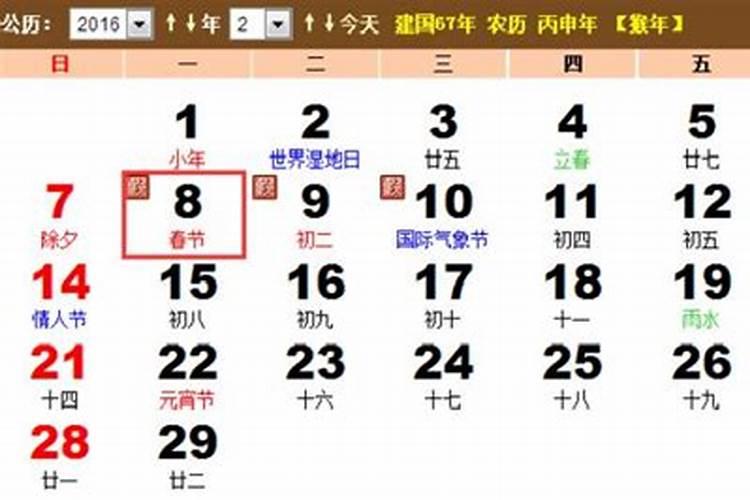 立冬的传统习俗以及吃饺子的寓意