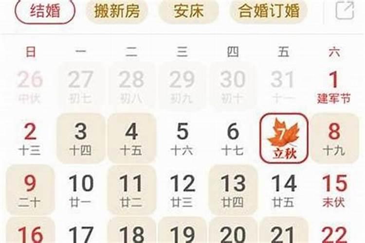 2004年属猴各月命运 哪一个月出生的人最侥幸？
