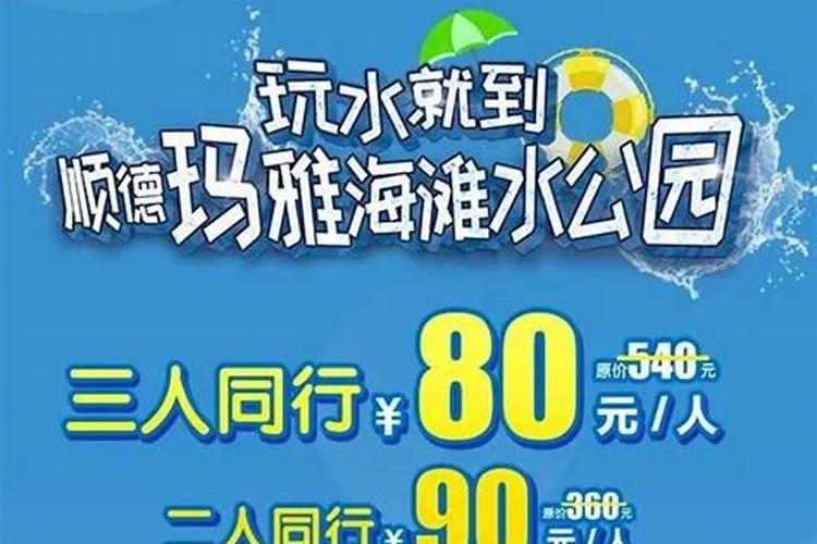 梦见我和前男友又和好了的预兆