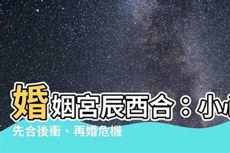 最佳男女八字合婚表,男女生辰八字配对,八字合婚