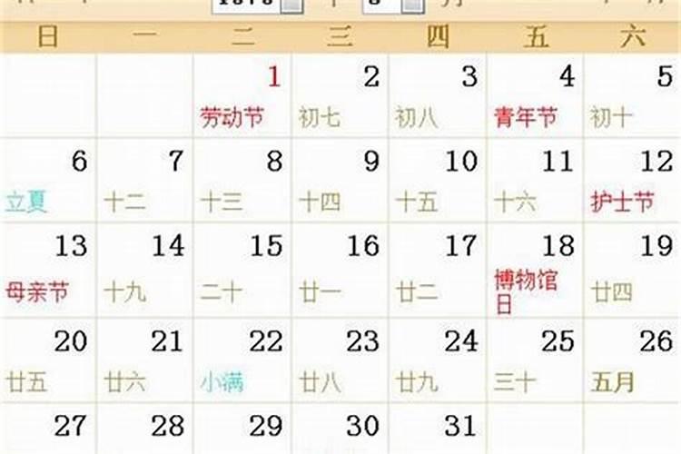 梦见自己外遇