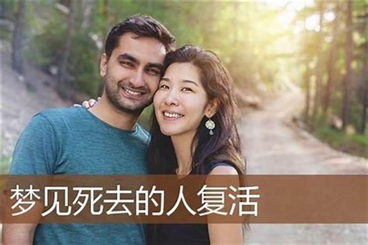 梦见去世的姨