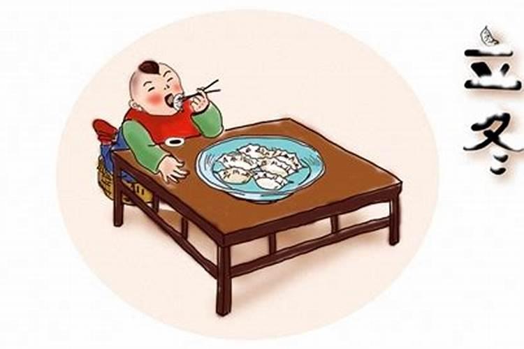 我国立冬的风俗吃什么 立冬节气的特点和风俗