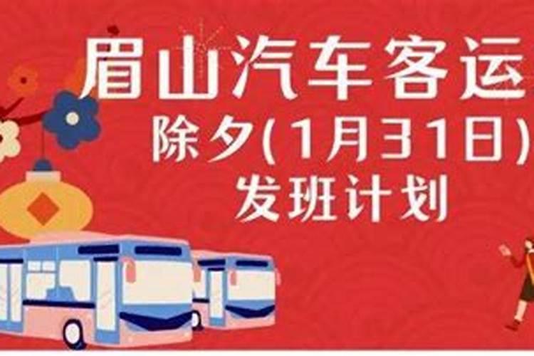 腊八节是几月几号 什么时候是腊八节