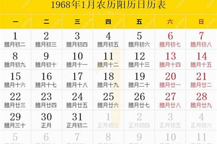 属马和属虎的合不合财运呀