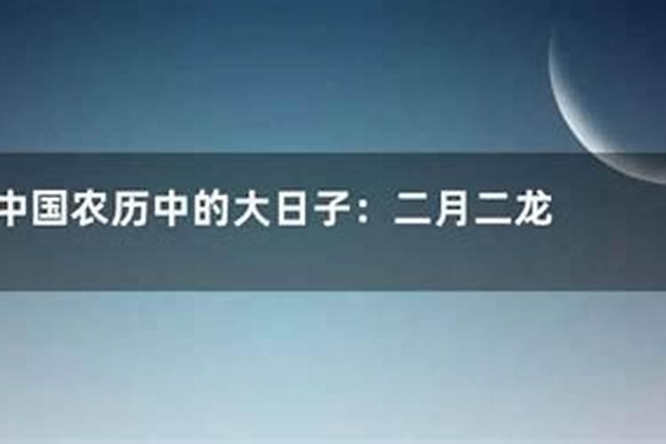 怎么查自己的大运流年