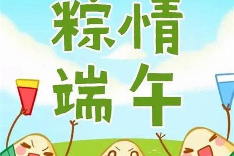包大人担保网2024年端午节放假通知