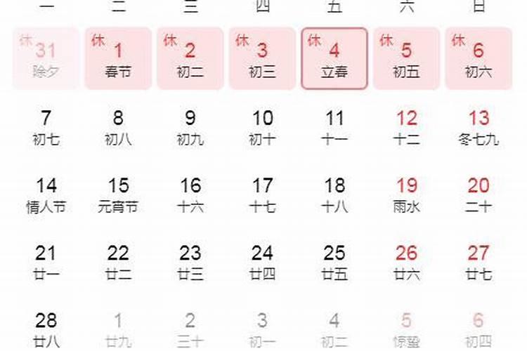 太岁符别人碰了会怎样