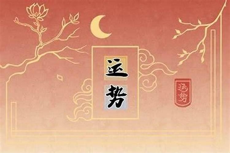 我是1983年九月初二(10月7日)出生下午2点10分出生,我的五行属什么,命运...