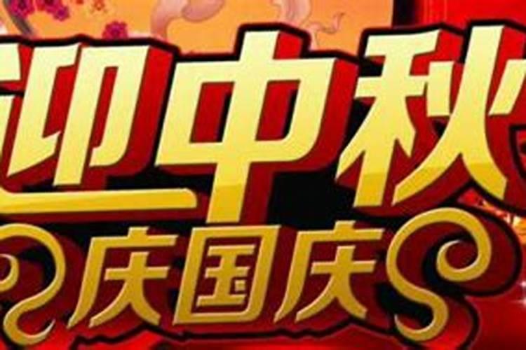 破太岁是什么意思