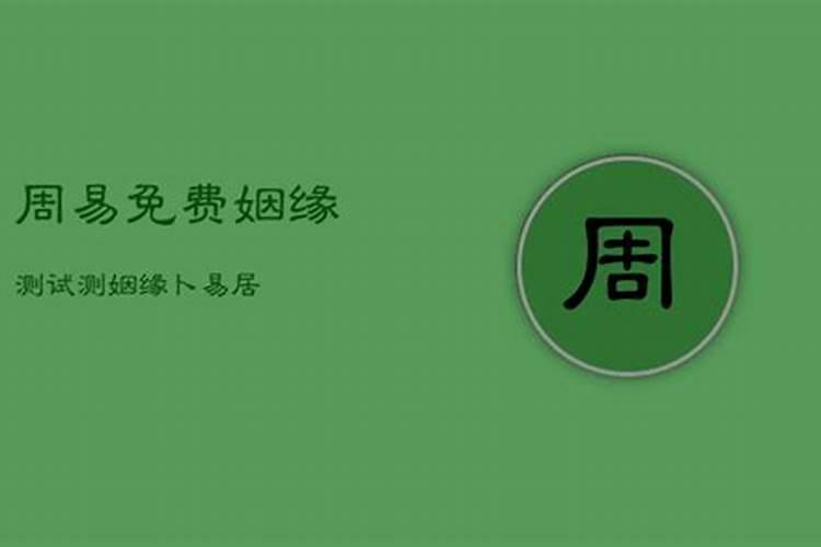 2025初一财神在哪个方向