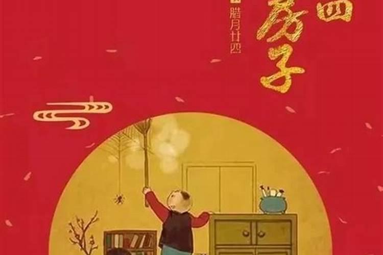通过一个人的生日怎么算生辰八字