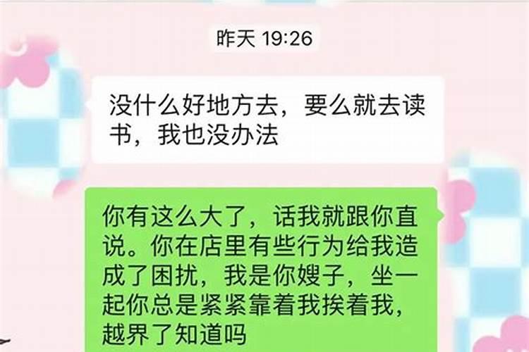 女人梦见分手是好事还是恶性