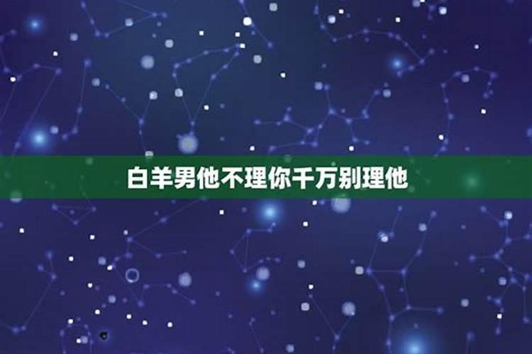我是1992年三月十八日09点的生辰八字