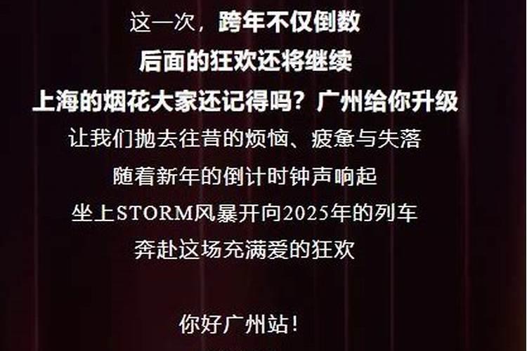 七夕节约会去哪里好广东省