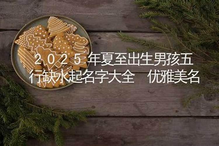 生辰八字的时辰对照表