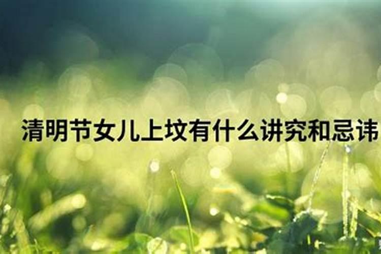 女儿给老人烧纸有讲究