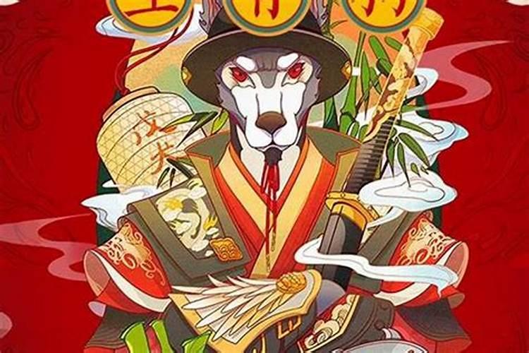 12月15号属狗出生日的命运解析